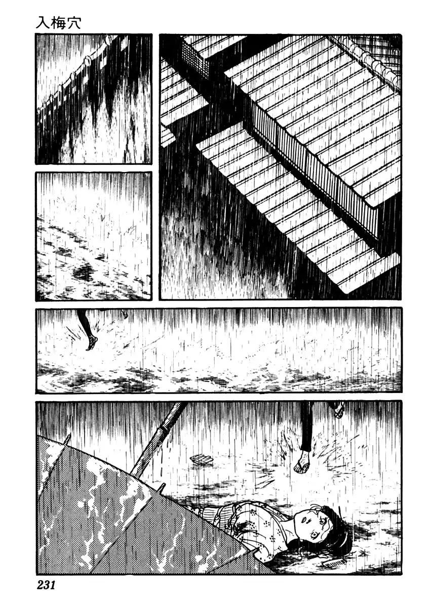 Sabu to Ichi Torimonohikae Chapter 56 3